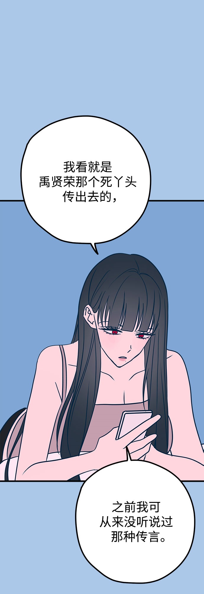 第39话7