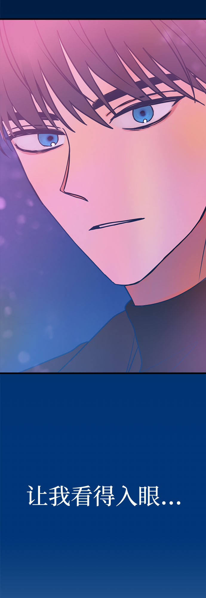 第19话75