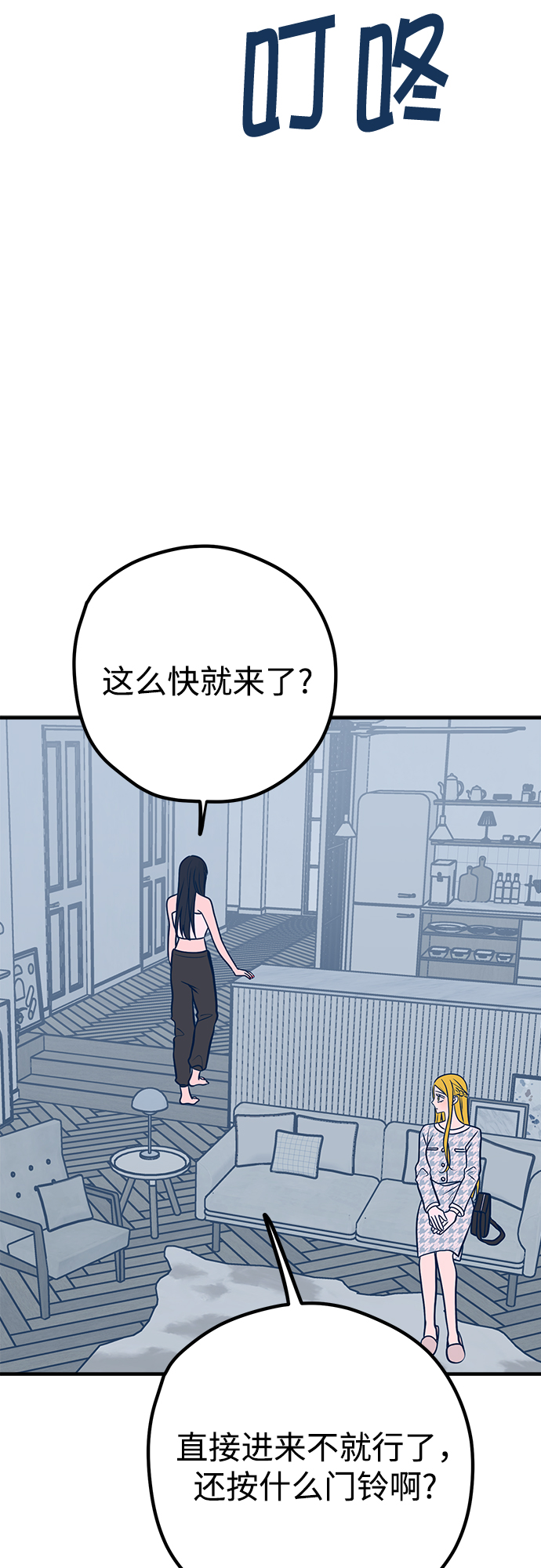 第36话50