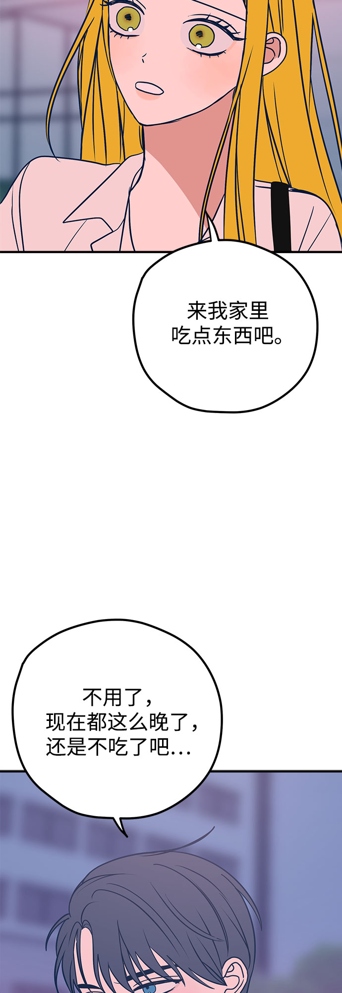 第27话72