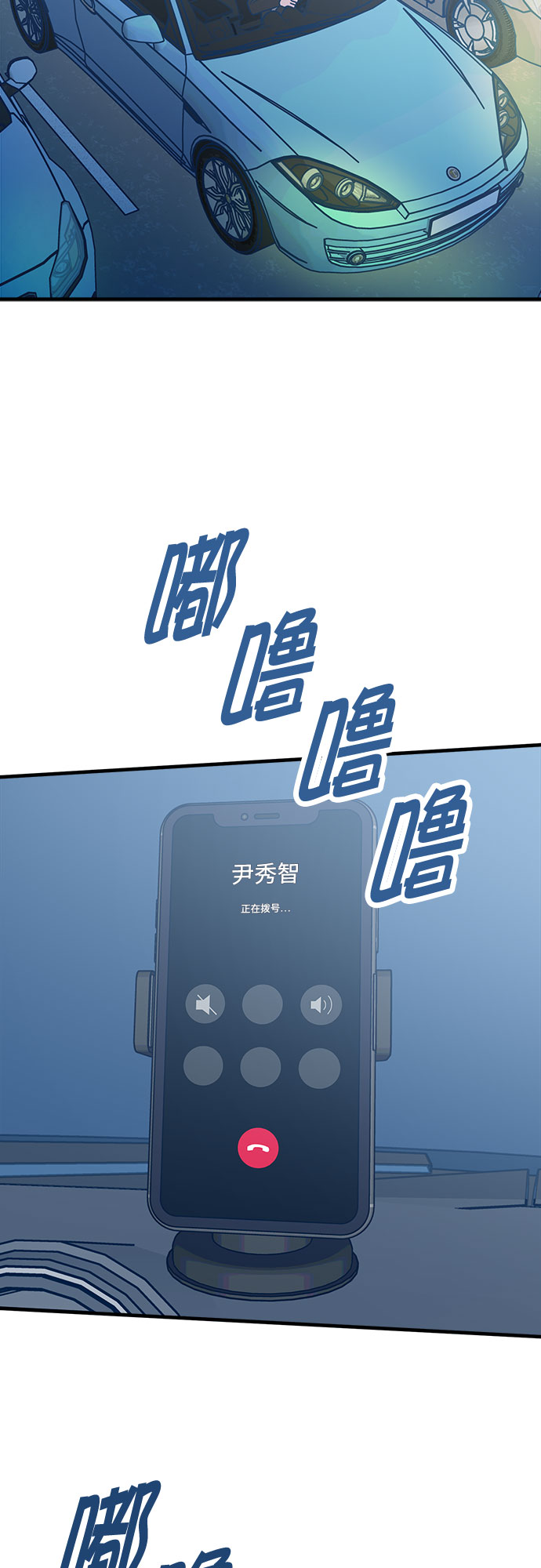 第37话22
