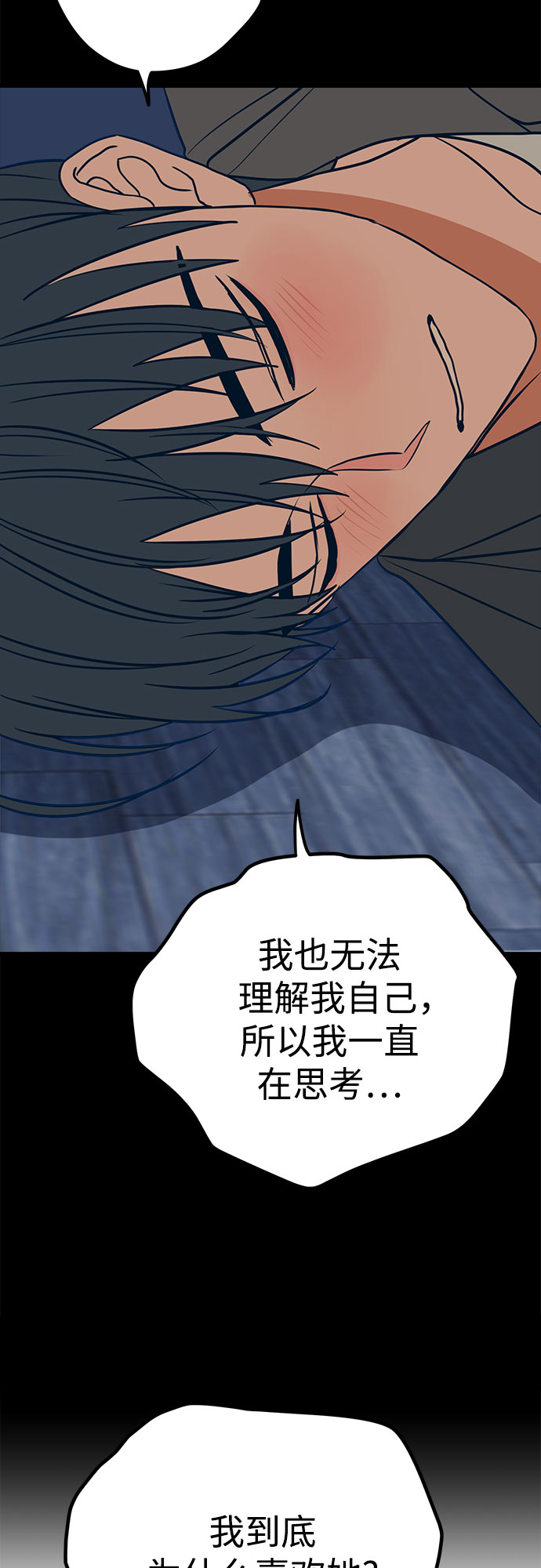 第18话42