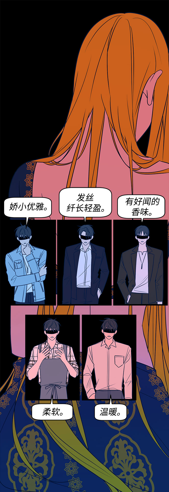第11话10