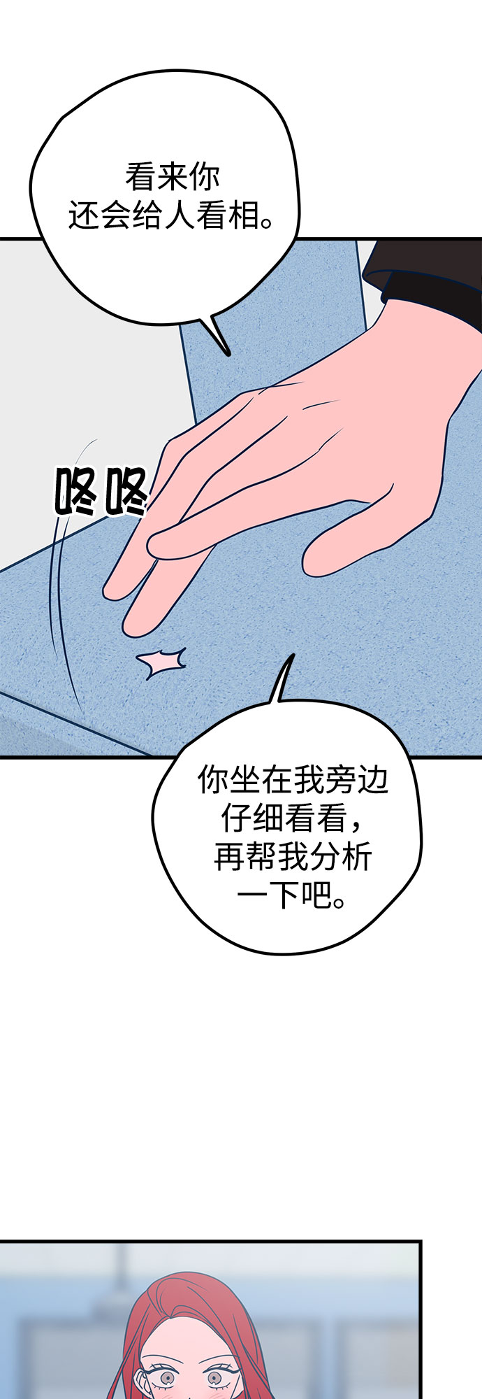 第20话45