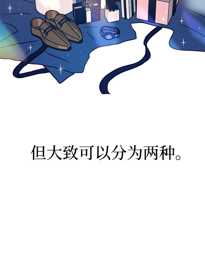 第1话19