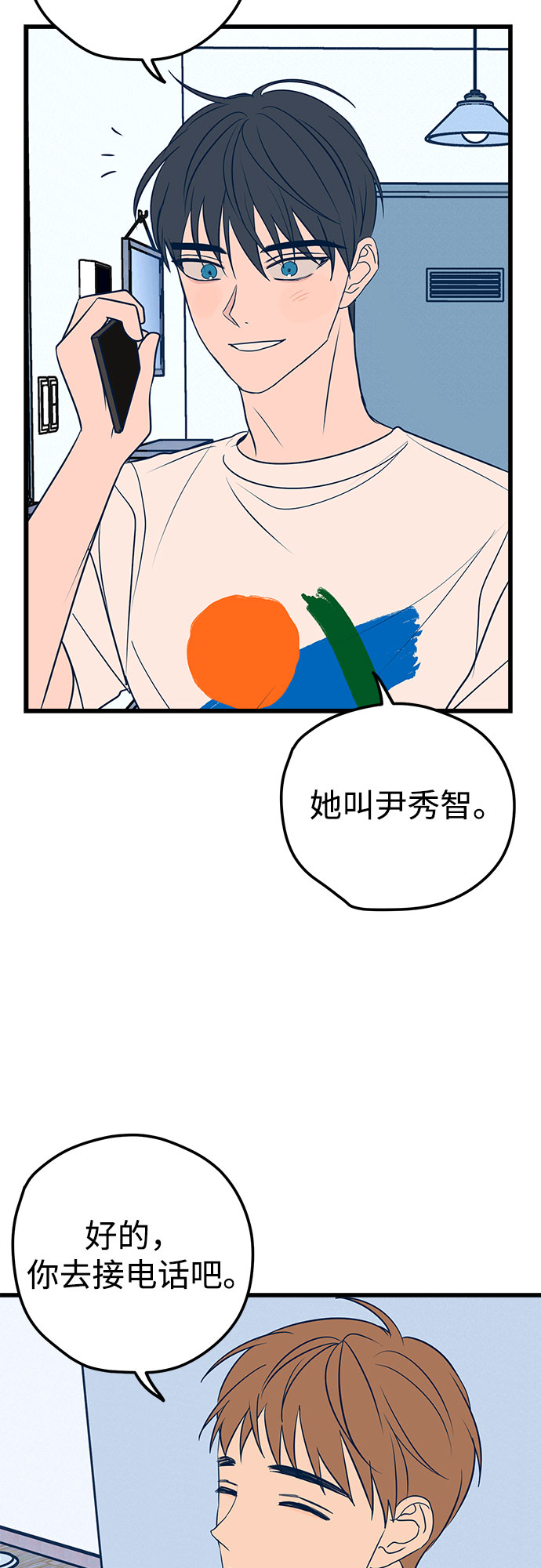 第11话91