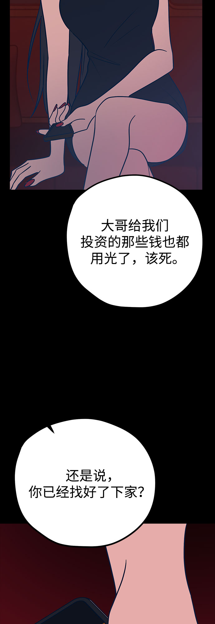 第28话13