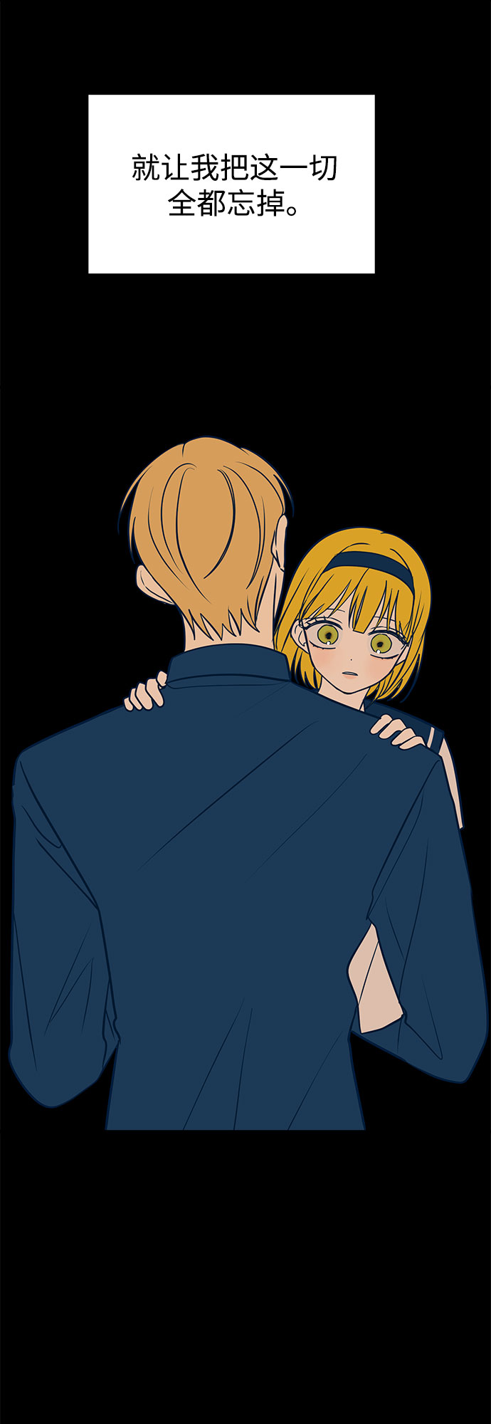 第26话54