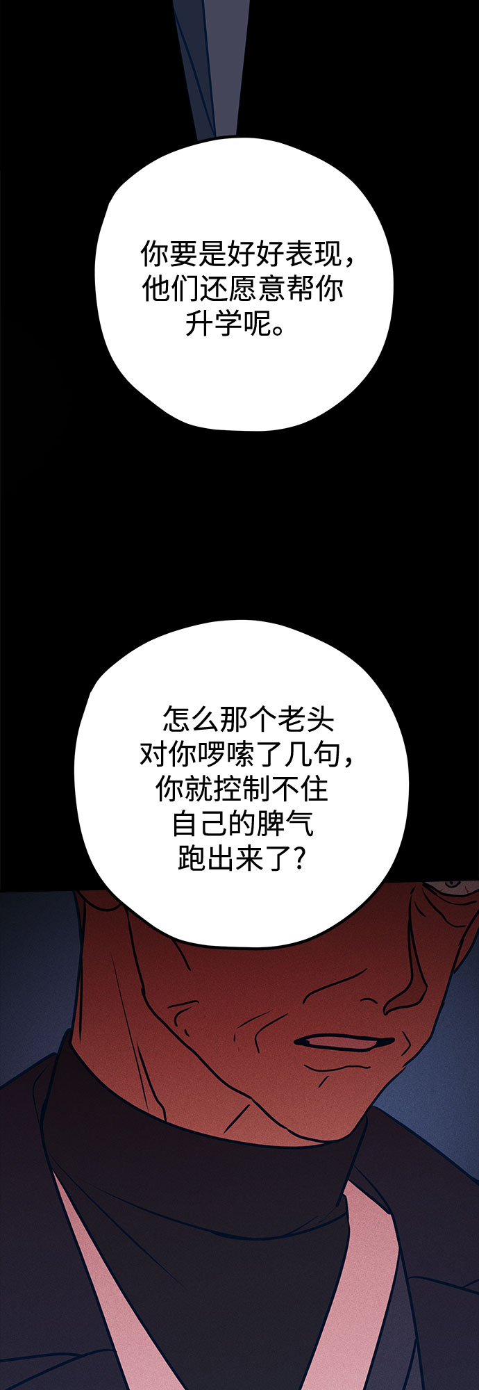 第42话2