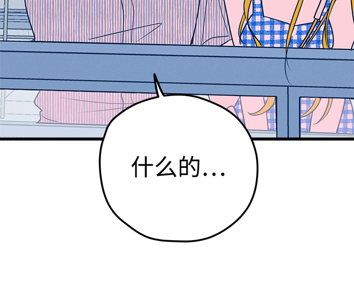 第8话56