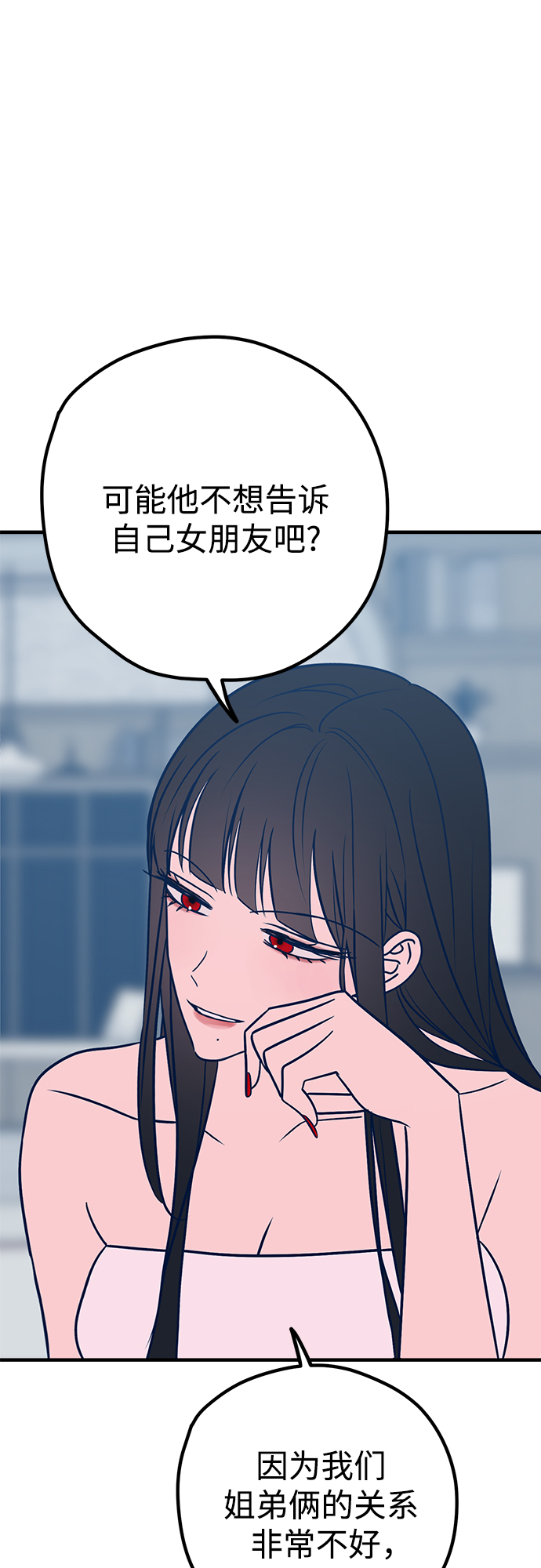 第36话35