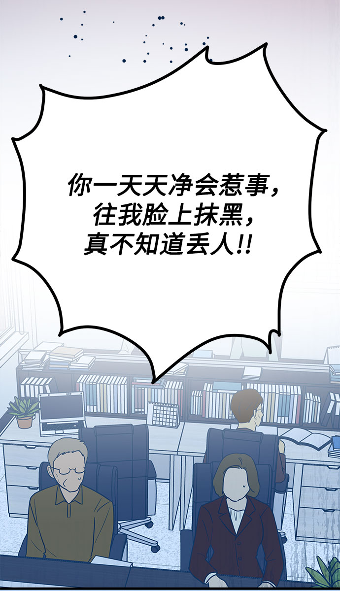 第29话19