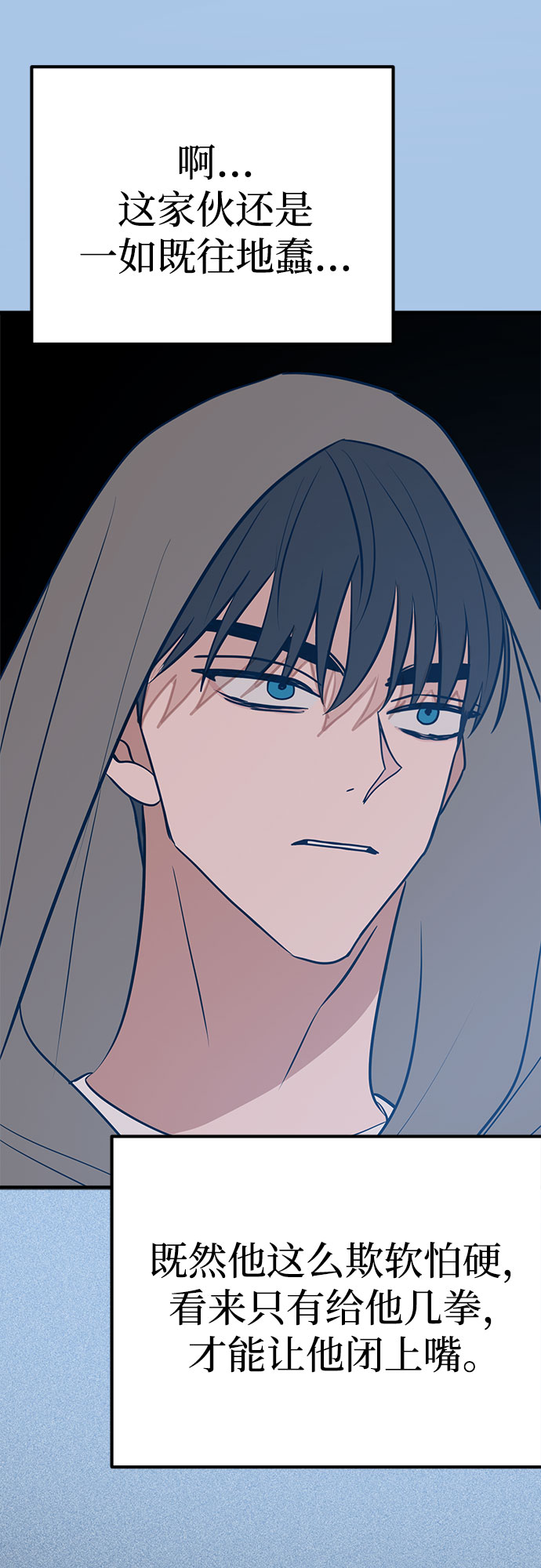 第40话6