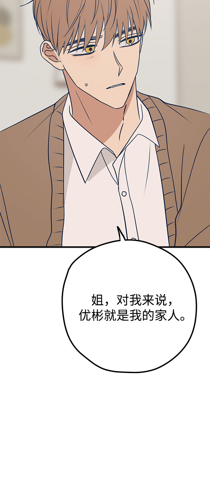 第35话4