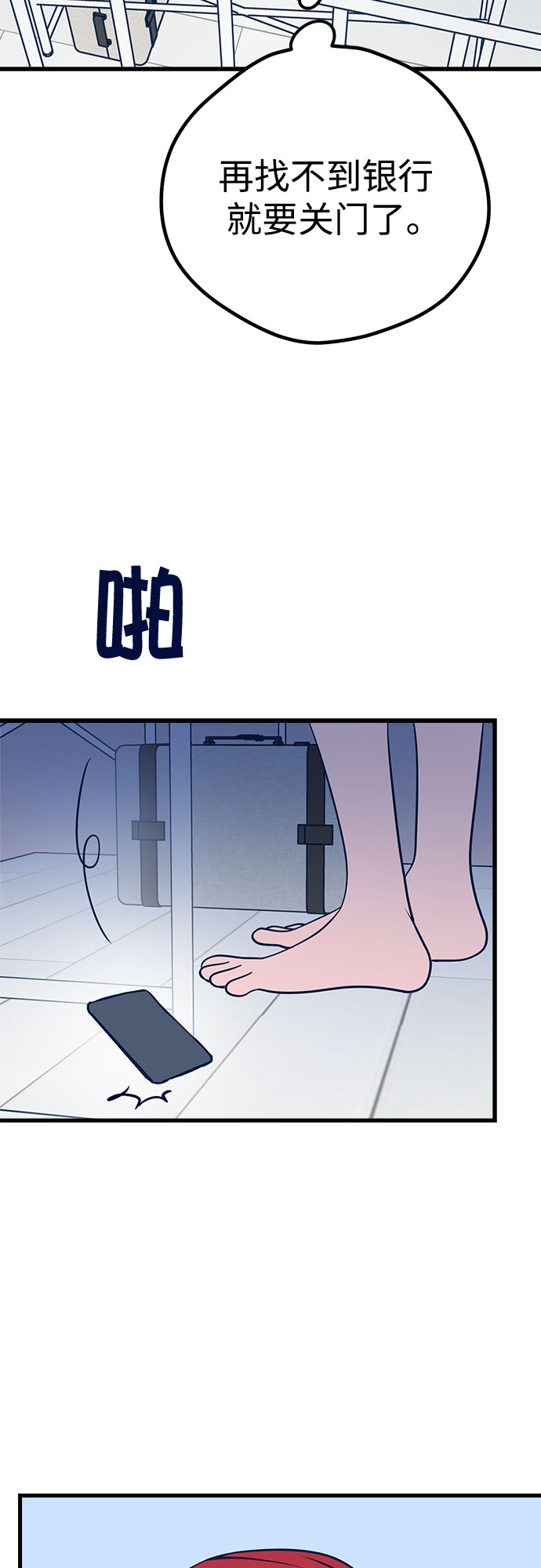 第24话37