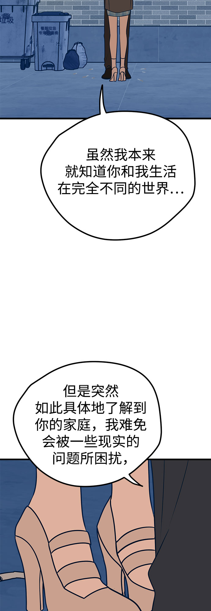 第18话20