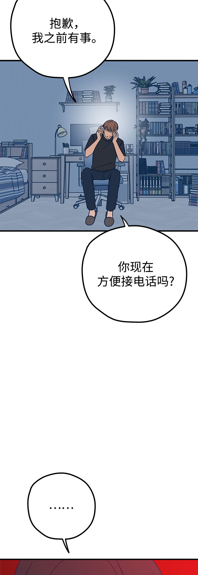 第27话27