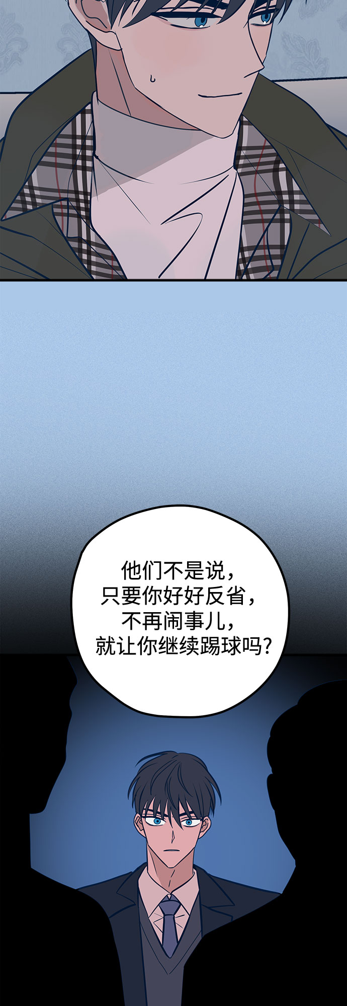 第42话1