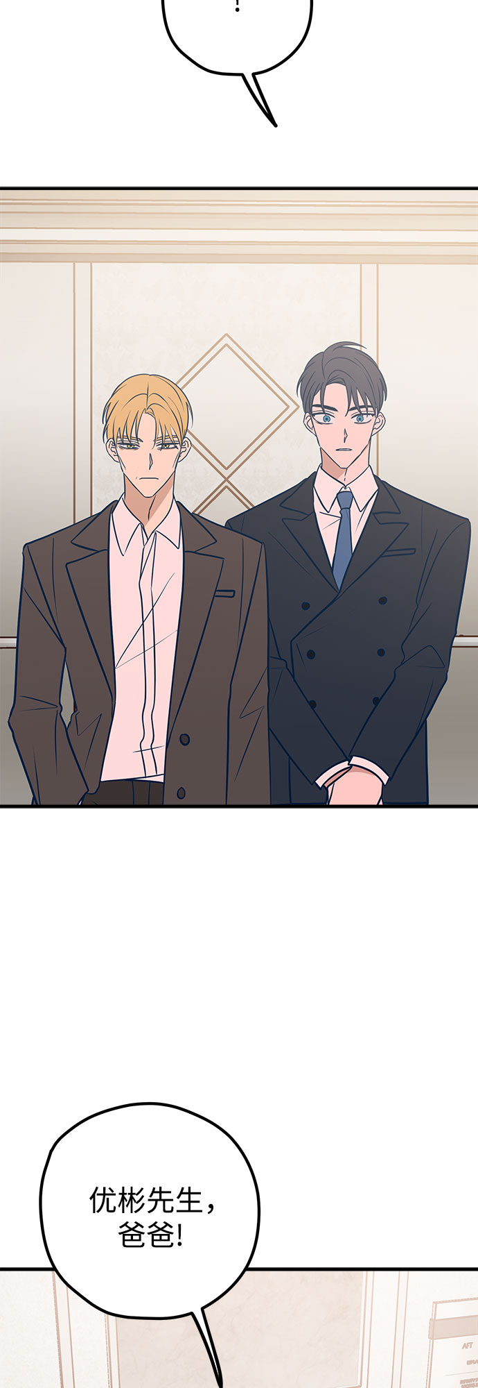 第33话67