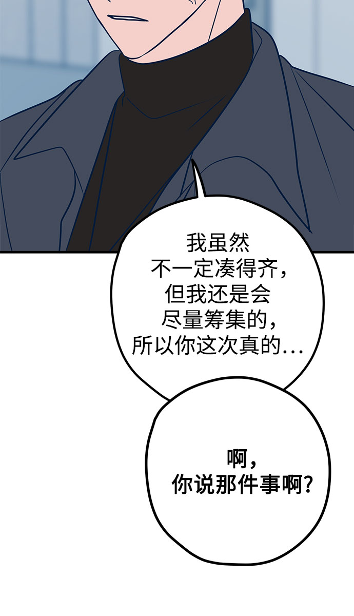 第35话29
