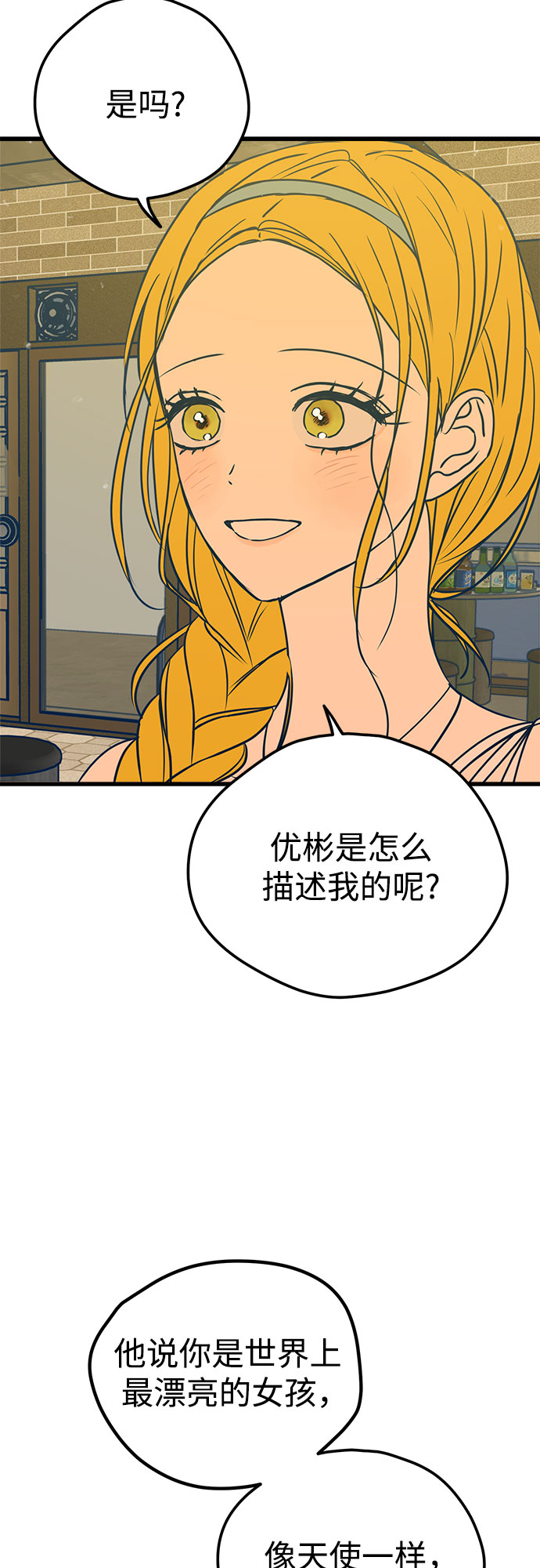 第17话35