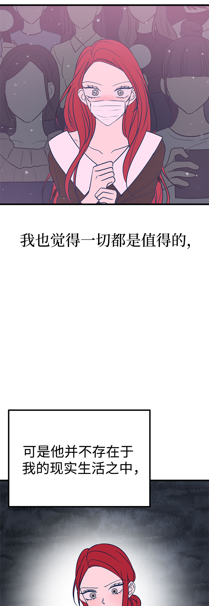 第24话42
