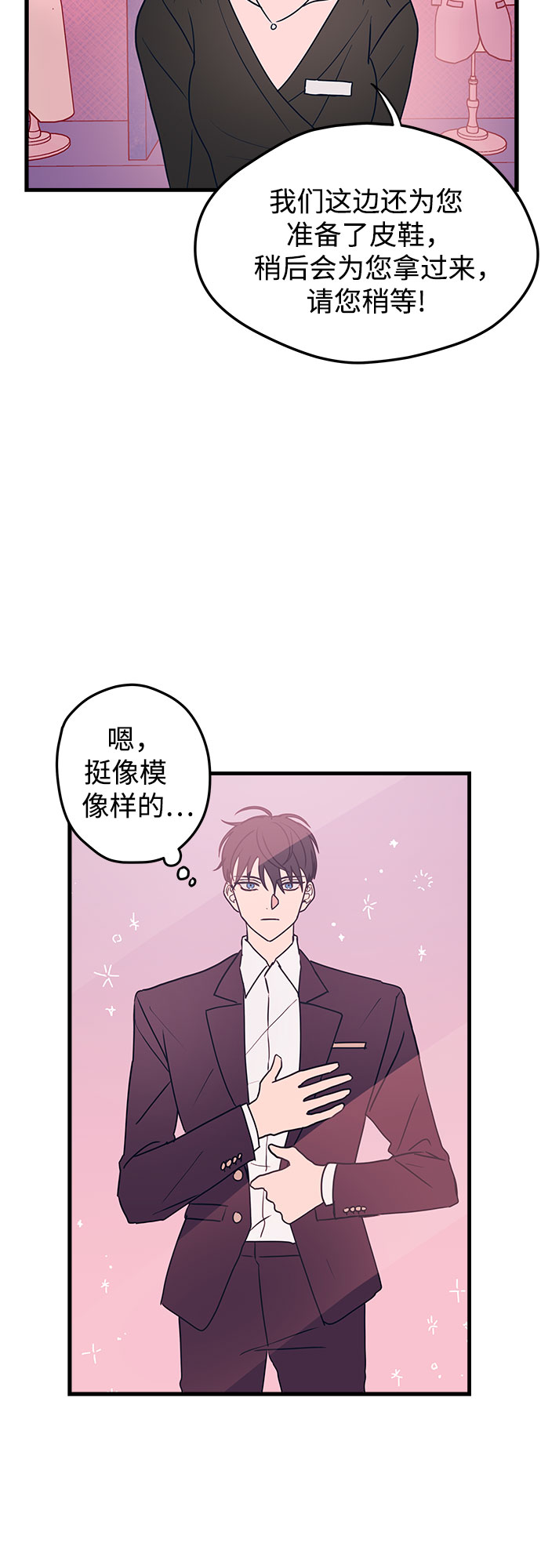 第2话2