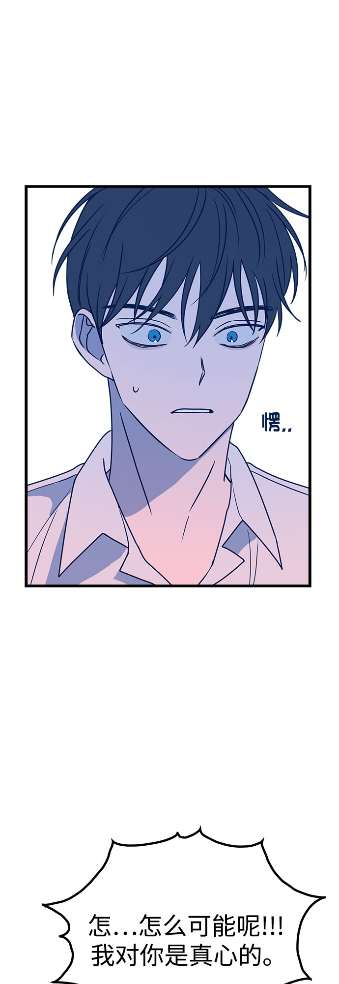 第8话6