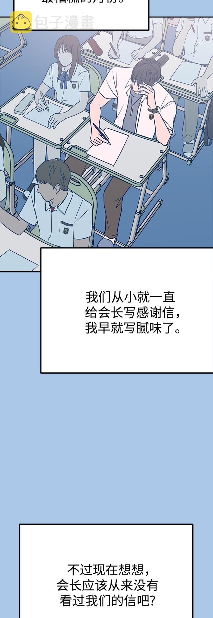 第37话7