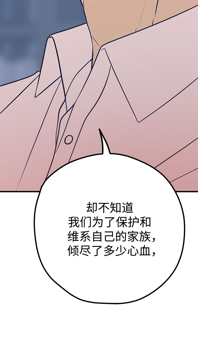 第33话14