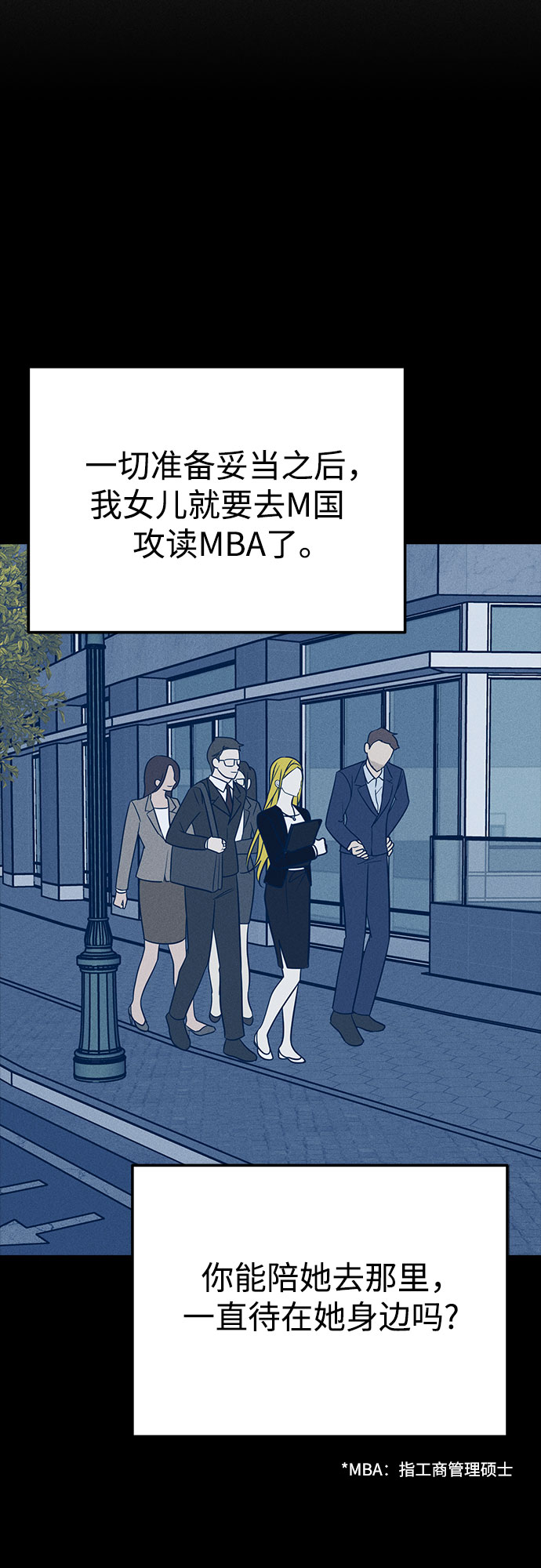 第34话77