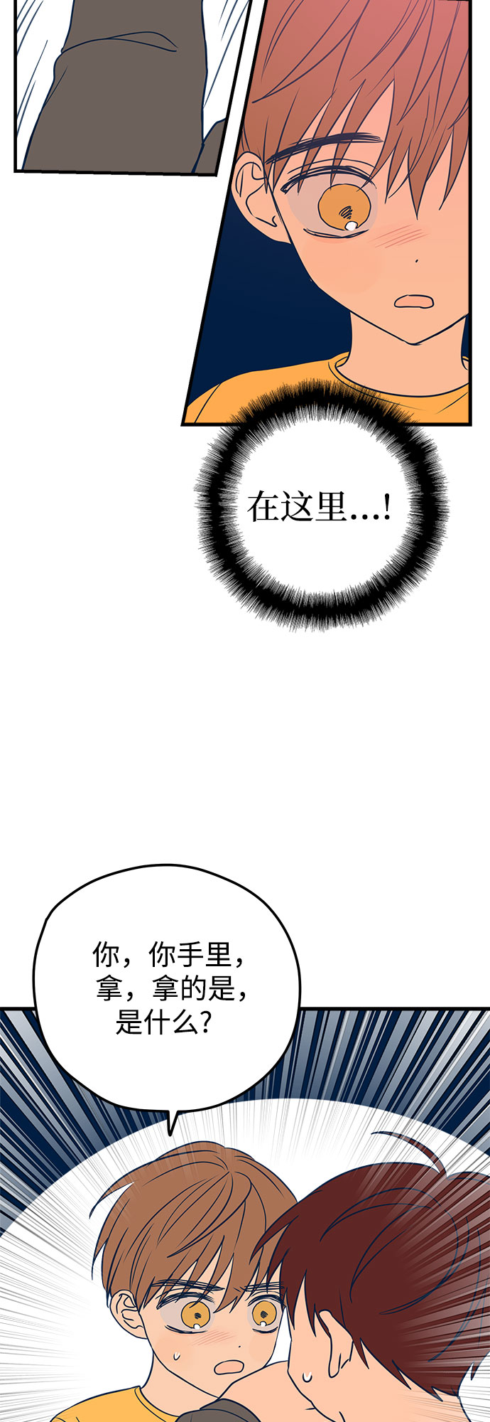 第13话77