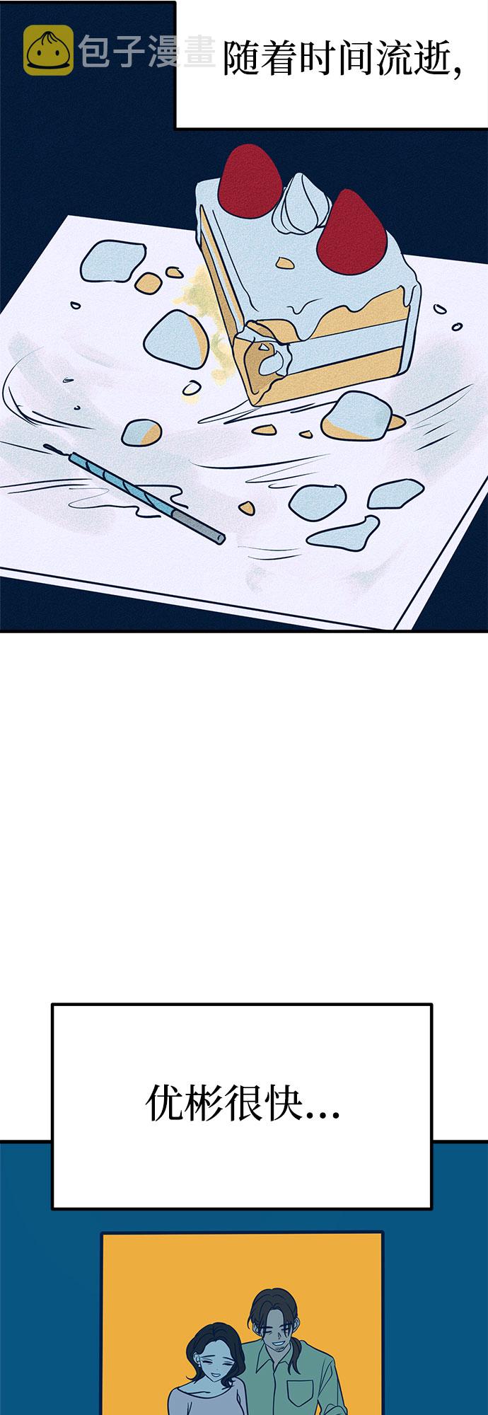 第14话16