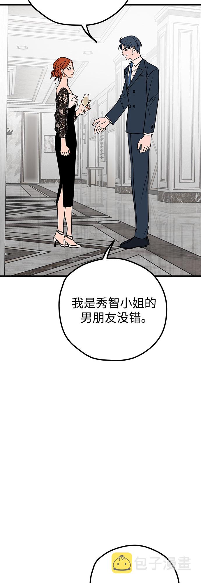第31话62