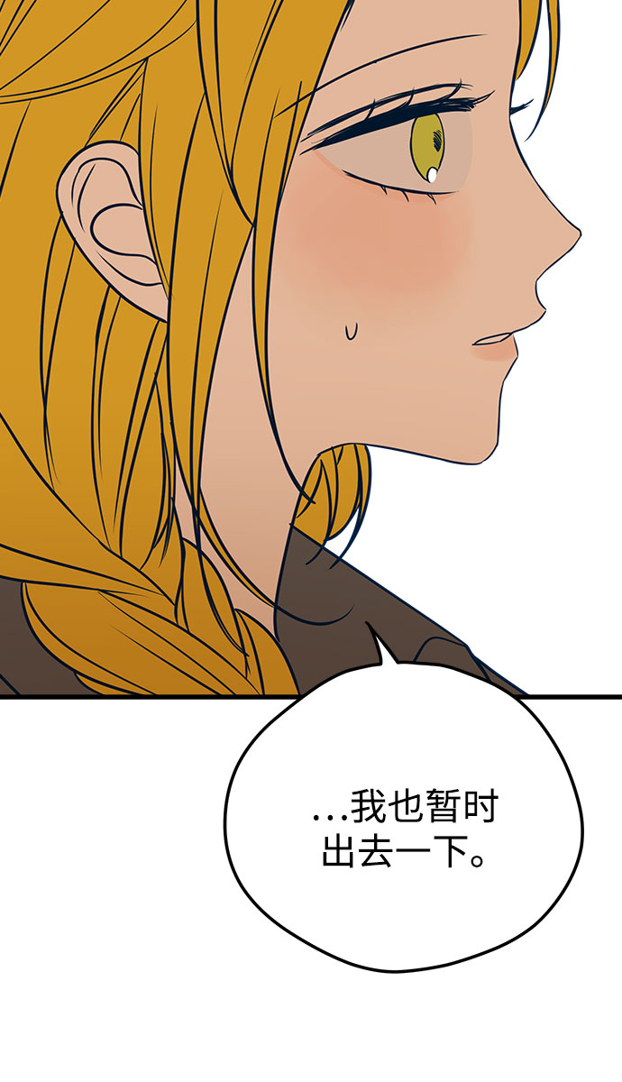 第17话66