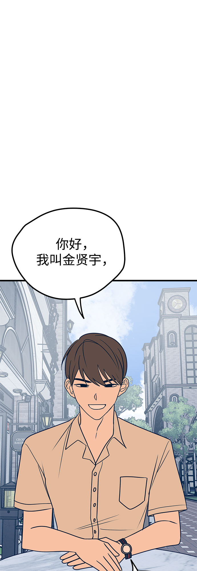 第18话70