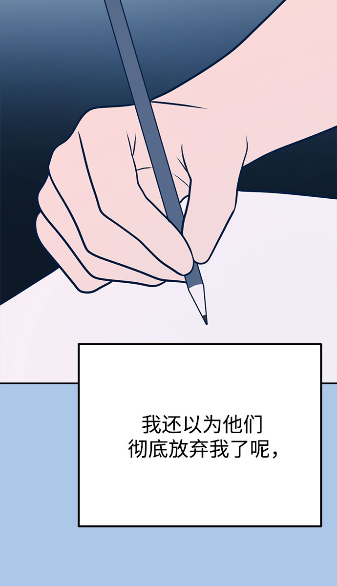第37话9