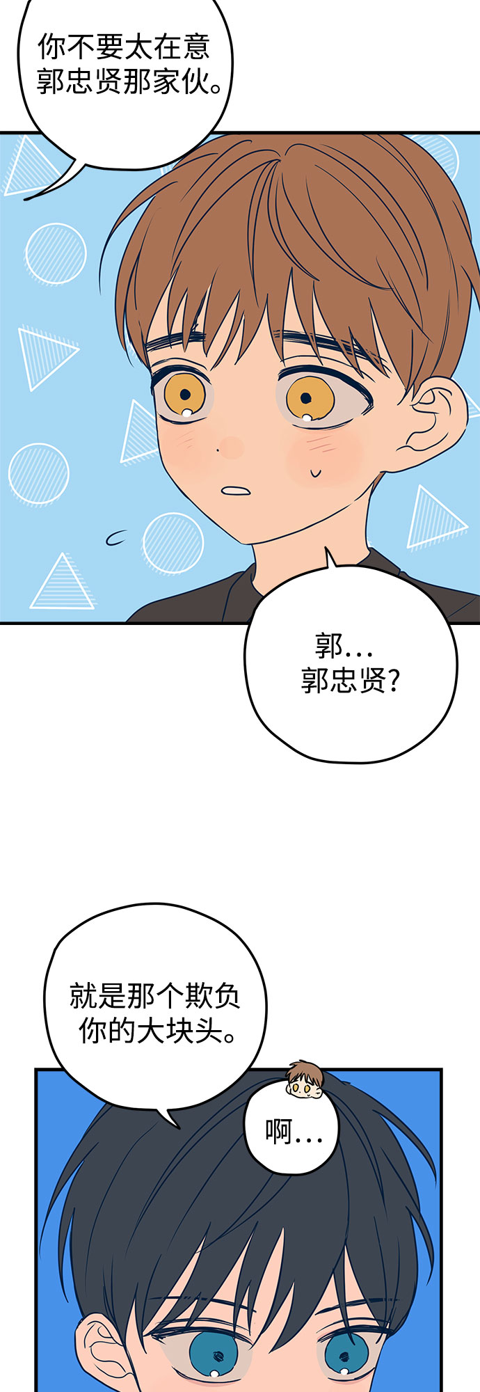 第13话31