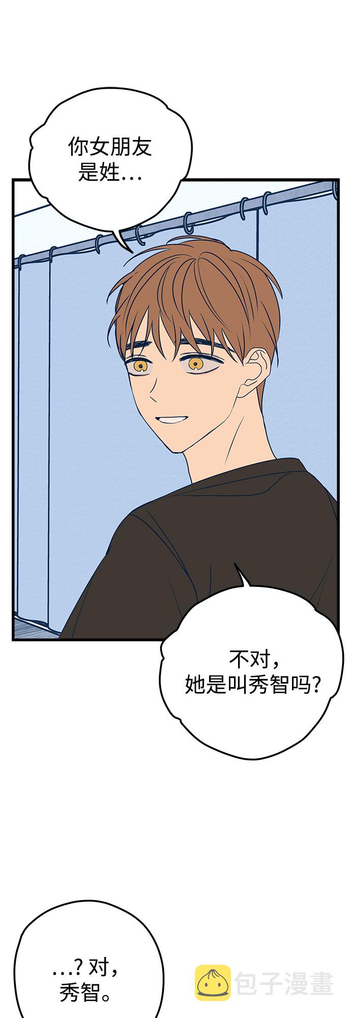 第11话90