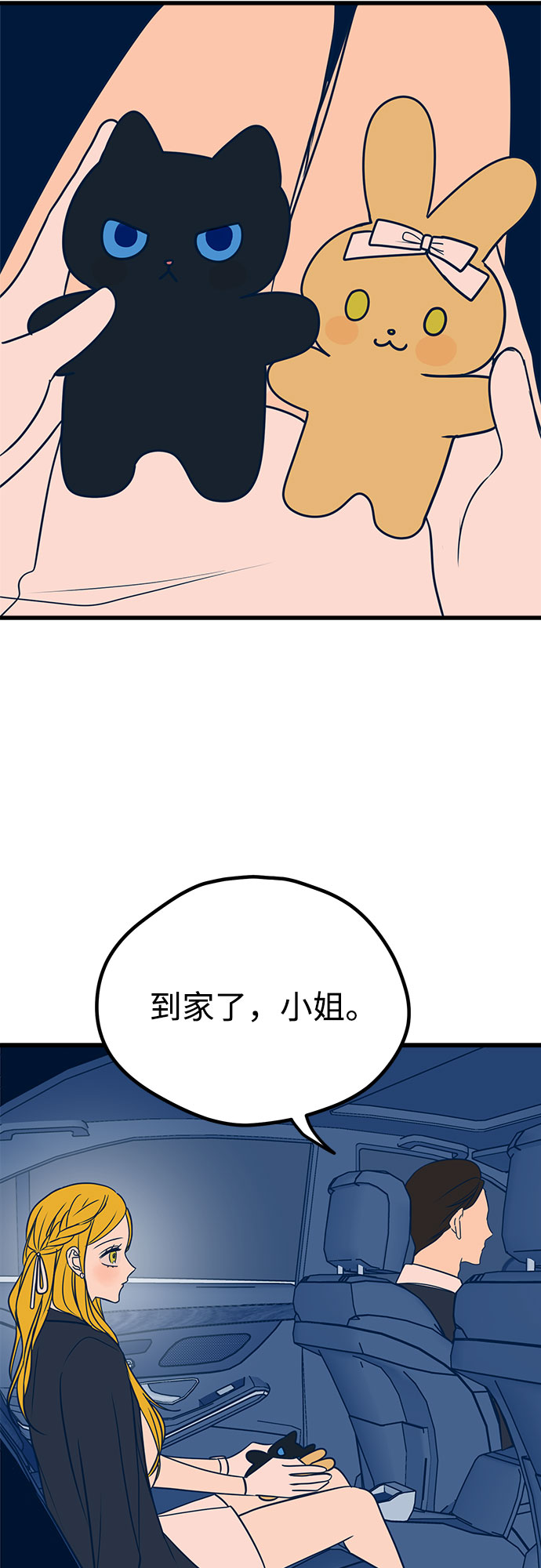第17话27
