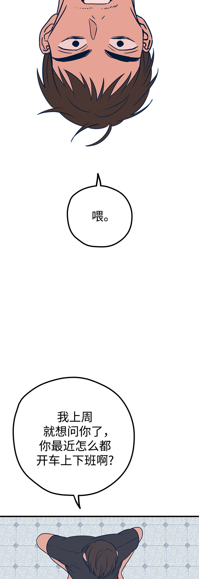 第34话64