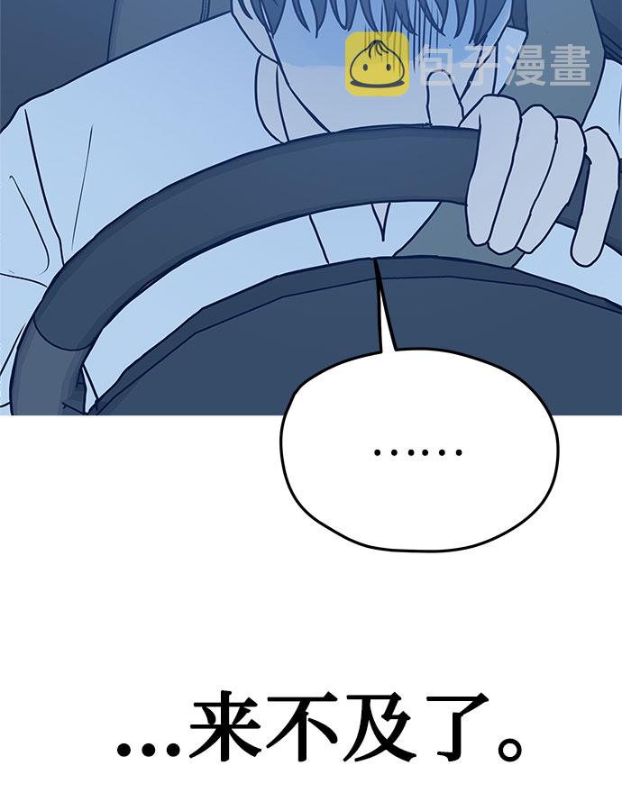 第5话51