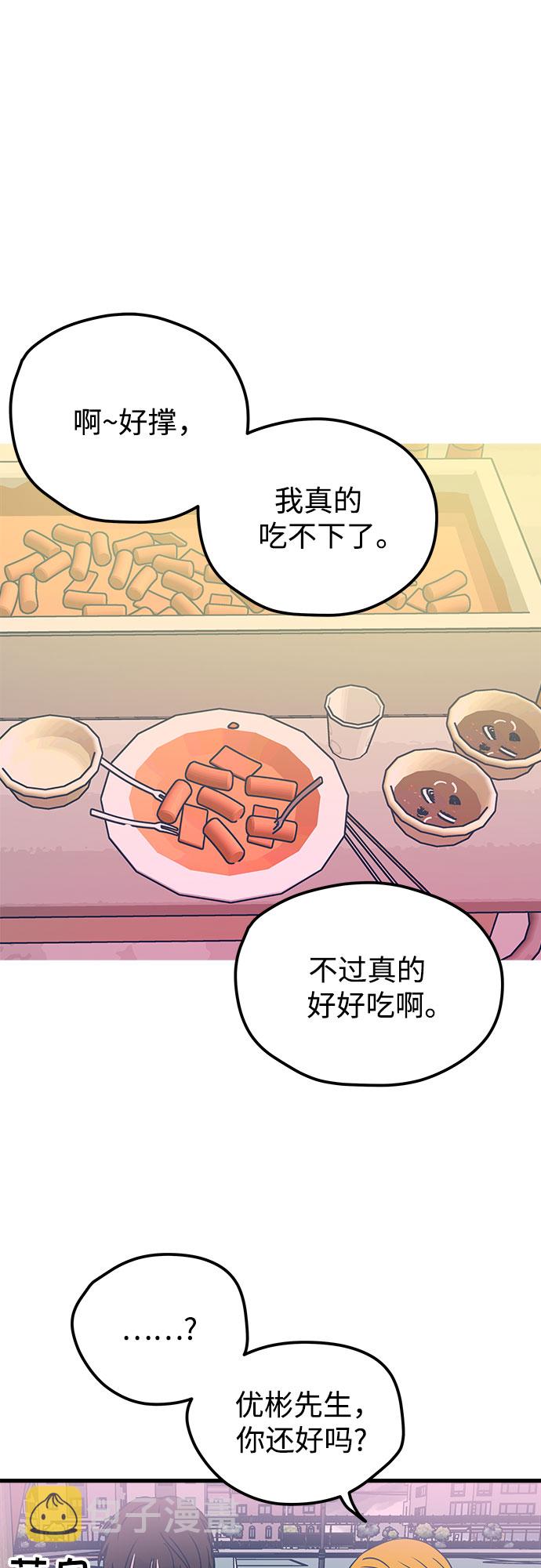 第5话64