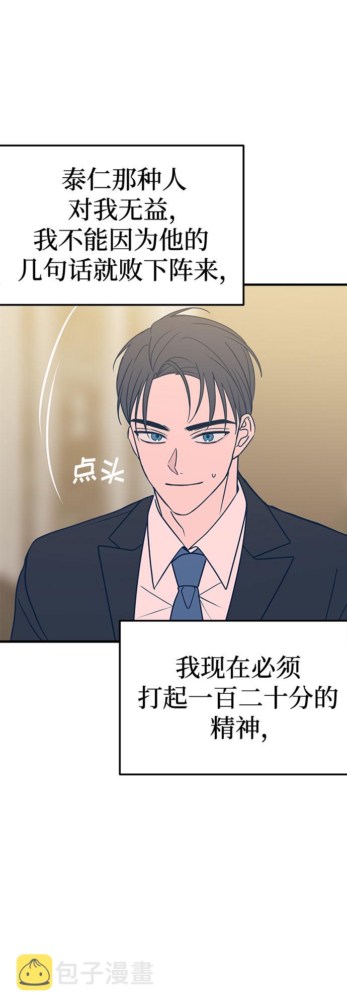 第31话45