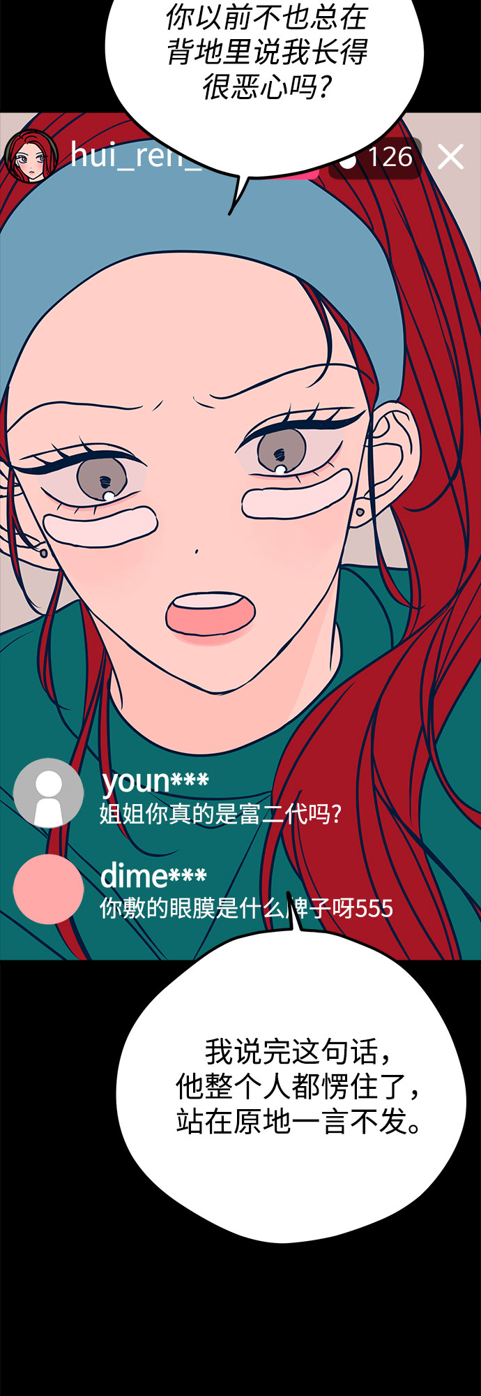 第19话55