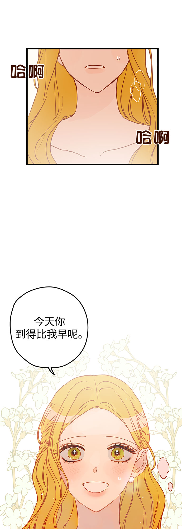 第4话74
