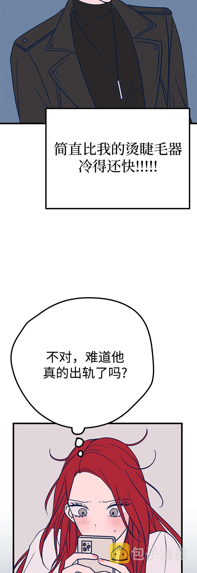 第23话61