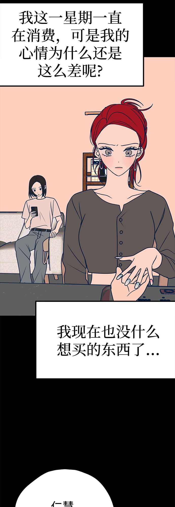 第19话64