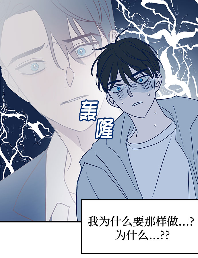 第4话32