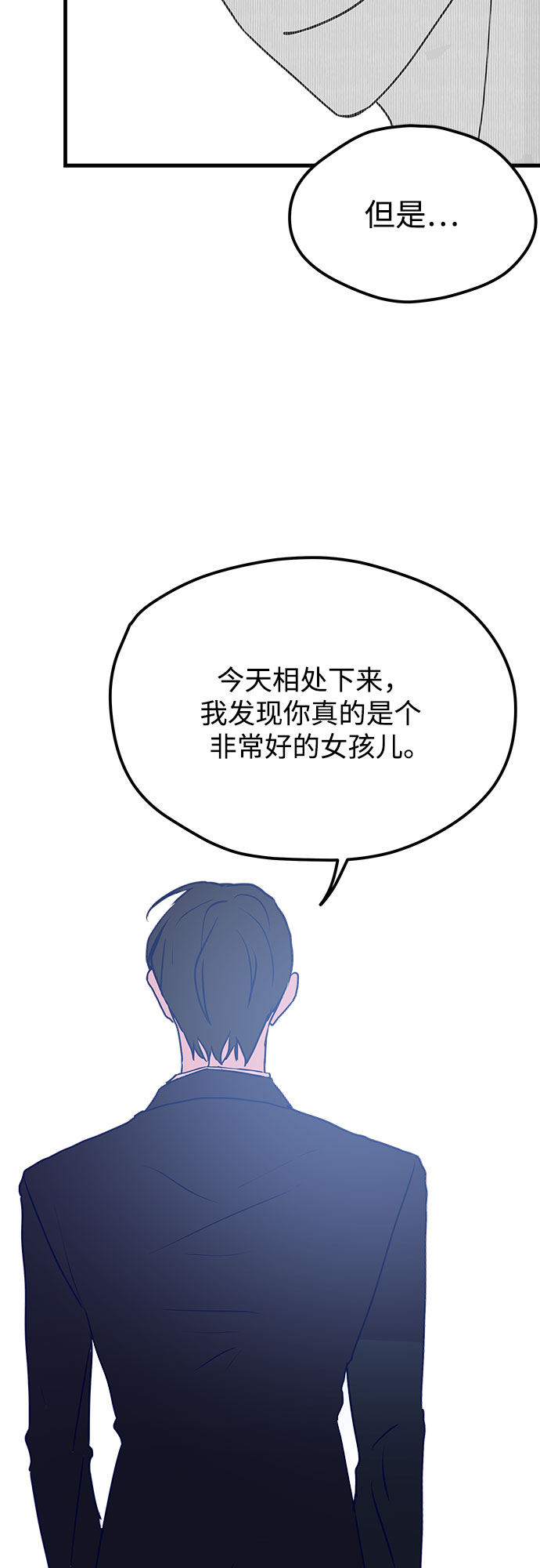 第3话44